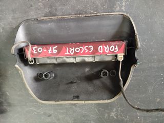 Πίσω Φανάρι / Ford Escort 97'-03' (Τρίτο Στοπ)