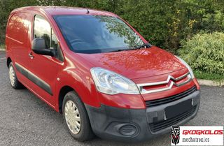 ΑΥΞΗΣΗ ΙΠΠΟΔΥΝΑΜΗΣ STAGE 1 +23 ΙΠΠΟΥΣ CITROEN BERLINGO 1.6L 75HP 0281017863 9677006780 1037514411 EDC17C10  ENGINE CODE 9HN 2011y