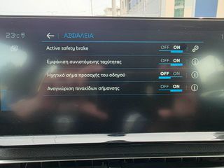 Peugeot 3008 2021 1.5 BLUEHDI 130 ACTIVE PLUS NAVIGATION ΕΛΛΗΝΙΚΟ-thumb-27