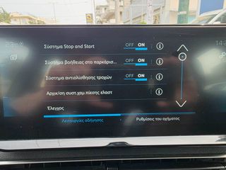 Peugeot 3008 2021 1.5 BLUEHDI 130 ACTIVE PLUS NAVIGATION ΕΛΛΗΝΙΚΟ-thumb-28