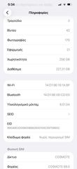 iPhone 12 Pro Max 256GB 100% Battery-thumb-7
