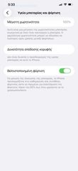 iPhone 12 Pro Max 256GB 100% Battery-thumb-8
