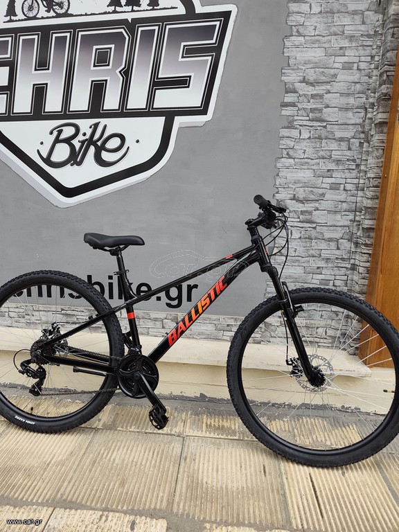 All - Mountain Ballistic 2026 Taurus 29 disc