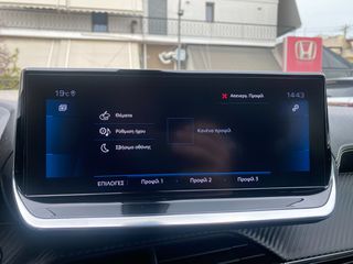 Peugeot 2008 2020 1.2cc - 131hp "GT LINE" ΜΕ BOOK SERVICE & EΓΓΥΗΣΗ-thumb-24