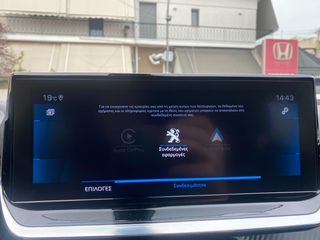 Peugeot 2008 2020 1.2cc - 131hp "GT LINE" ΜΕ BOOK SERVICE & EΓΓΥΗΣΗ-thumb-25