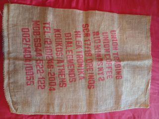 coffee bean sack ideal for decorations for the wall-thumb-1