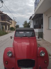 Citroen 2 CV 1992