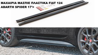 ΜΑΧΑΙΡΙΑ ΜΑΣΠΙΕ ΠΛΑΣTIΚΑ FIAT 124 ABARTH SPIDER 17'>