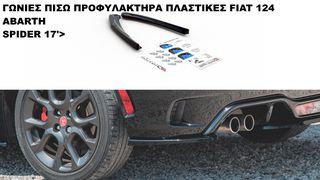 ΓΩΝΙΕΣ ΠΙΣΩ ΠΡΟΦΥΛΑΚΤΗΡΑ ΠΛΑΣTIKΕΣ FIAT 124 ABARTH SPIDER 17'>