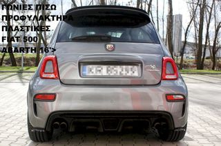 ΓΩΝΙΕΣ ΠΙΣΩ ΠΡΟΦΥΛΑΚΤΗΡΑ ΠΛΑΣTIKΕΣ FIAT 500 ABARTH 16'>-thumb-2