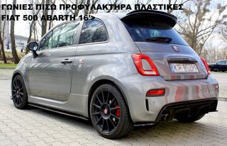 ΓΩΝΙΕΣ ΠΙΣΩ ΠΡΟΦΥΛΑΚΤΗΡΑ ΠΛΑΣTIKΕΣ FIAT 500 ABARTH 16'>-thumb-1