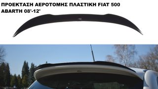 ΠΡΟΕΚΤΑΣΗ ΑΕΡΟΤΟΜΗΣ ΠΛΑΣTIKΗ FIAT 500 ABARTH 08'-12'