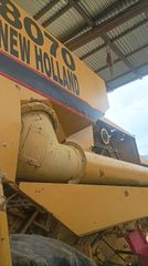 Κομπίνες New Holland 1997 8070