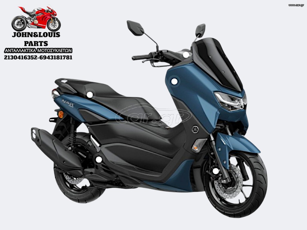 Yamaha NMAX 155 2023 ΣΚΕΛΕΤΟΣ-ΑΔΕΙΑ-ΠΙΝΑΚΙΔΑ