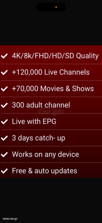 κανάλια iptv 150 χώρες