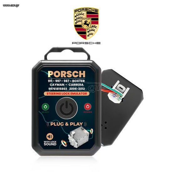 Porsche 911, 997, 987 Boxster, Cayman, Carrera 2005-2012 ESL/ELV Emulator ME HXO