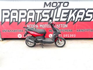 SYM ORBIT 50 -> ΑΝΤΑΛΛΑΚΤΙΚΑ ΚΟΜΜΑΤΙ ΚΟΜΜΑΤΙ -> MOTO PAPATSILEKAS