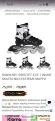 Rollers 3K Medical Line S.A. 2023 Ξγγ