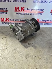 Κομπρεσερ A/C PEUGEOT/ CITROEN (SANDEN) ( 9651910980)-thumb-2
