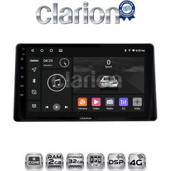 CLARION GL71580 Οθόνη OEM Multimedia Αυτοκινήτου για Toyota Raize 2020  (CarPlay/AndroidAuto/BT/GPS/WIFI/GPRS