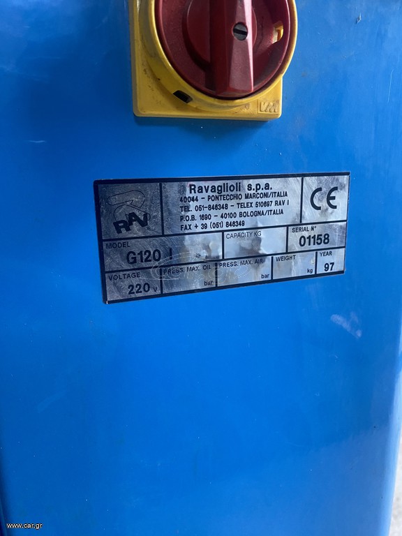 Ζυγοστάθμιση