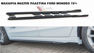 ΜΑΧΑΙΡΙΑ ΜΑΣΠΙΕ ΠΛΑΣTIΚΑ FORD MONDEO 19'>