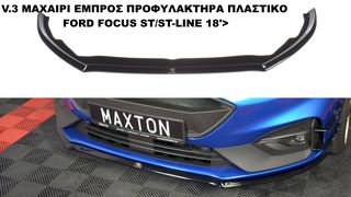 V.3 ΜΑΧΑΙΡΙ ΕΜΠΡΟΣ ΠΡΟΦΥΛΑΚΤΗΡΑ ΠΛΑΣTIΚΟ FORD FOCUS ST/ST-LINE 18'>