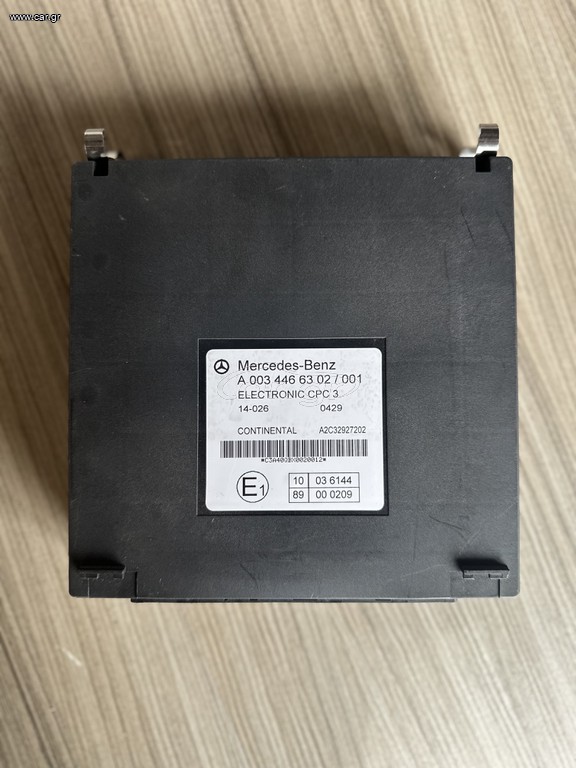 ΕΓΚΕΦΑΛΟΣ CPC 3 Mercedes Benz Atego Euro 6 A0034466302