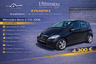 Mercedes-Benz A 170 2006 AVANTGARDE