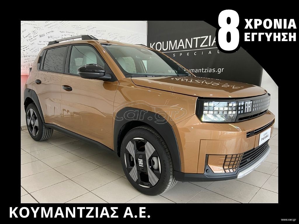 Fiat Grande Panda 2026 La prima 1.2 HYBRID eDCT 8 ΧΡΟΝΙΑ ΕΓΓΥΗΣΗ