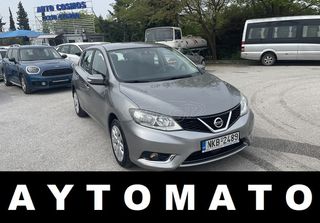 Nissan Pulsar 2018 AYTOMATO ΕΛΛΗΝΙΚΟ NAVI ΚΑΜΕΡΑ ΟΠΙΣΘΟΠΟΡΕΙΑΣ