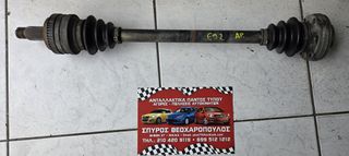 ΗΜΙΑΞΟΝΙΟ Π/ΑΡ BMW E90-91-92-93