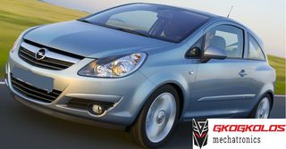 ΑΥΞΗΣΗ ΙΠΠΟΔΥΝΑΜΗΣ STAGE 1 +23 ΙΠΠΟΥΣ OPEL CORSA 1.3  MJD 6O3.SB 55573952 HW03A  ENGINE CODE Z13DH 66KW 90HP 2010y