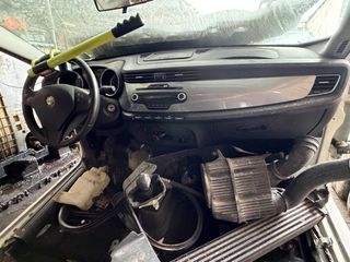 ΤΡΟΠΕΤΟ ALFA ROMEO GUILIETTA-thumb-2