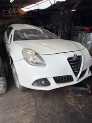 ΤΡΟΠΕΤΟ ALFA ROMEO GUILIETTA