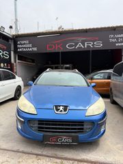 Peugeot 407 2005 panorama clima ΔΕΡΜΑΤΙΝΟ ΣΑΛΟΝΙ