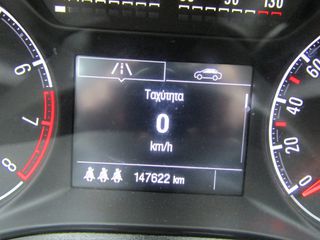 Opel Corsa 2019 ΟΘΟΝΗ ΚΛΙΜΑ NAVI ΚΑΜΕΡΑ ΘΕΡΜΑΙΝΟΜΕΝΑ ''PRODRIVE''-thumb-66