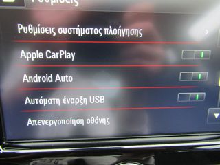 Opel Corsa 2019 ΟΘΟΝΗ ΚΛΙΜΑ NAVI ΚΑΜΕΡΑ ΘΕΡΜΑΙΝΟΜΕΝΑ ''PRODRIVE''-thumb-70
