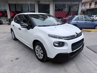 Citroen C3 2019 Δώρο η μεταβίβαση!