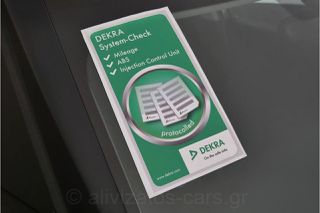 Ford Courier 2021 1.5 TDCi Trend 100hp Πλέγμα-thumb-27