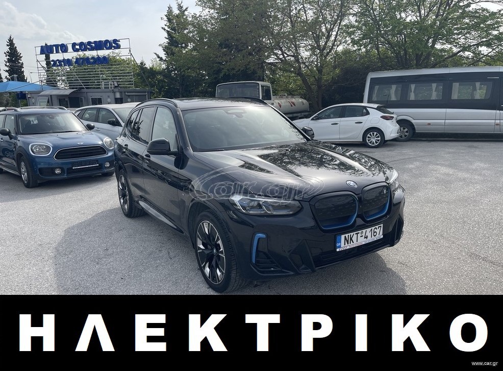 Bmw iX3 2023 M PACK ΕΛΛΗΝΙΚΟ INSPIRING PANORAMA