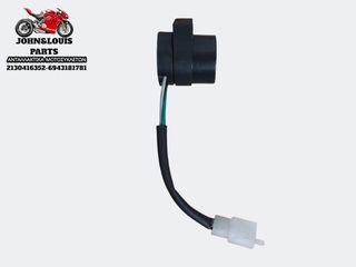ΡΕΛΕ ΦΛΑΣ THRUST ALEXONE 125
