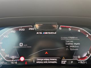 Bmw X5 M50 2019-thumb-20