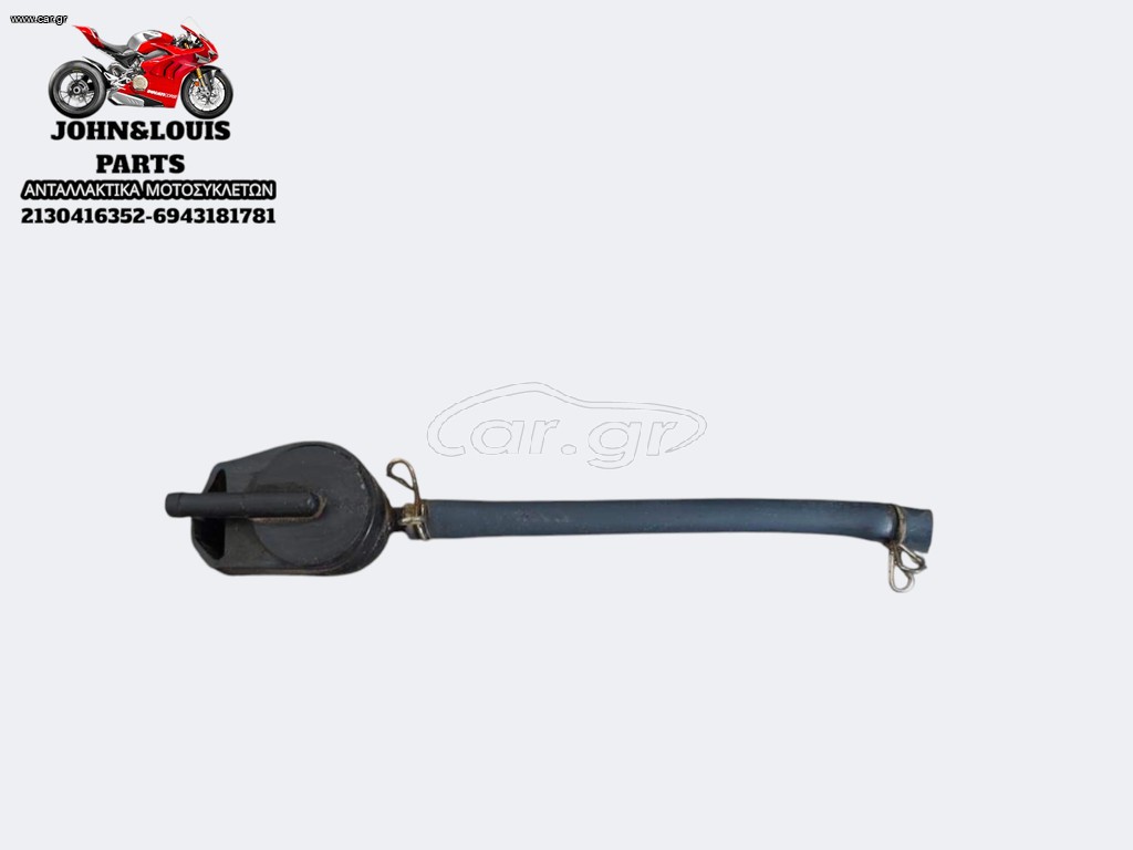 ΔΕΥΤΕΡΕΥΩΝ ΒΑΛΒΙΔΑ ΑΕΡΑ THRUST ALEXONE 125