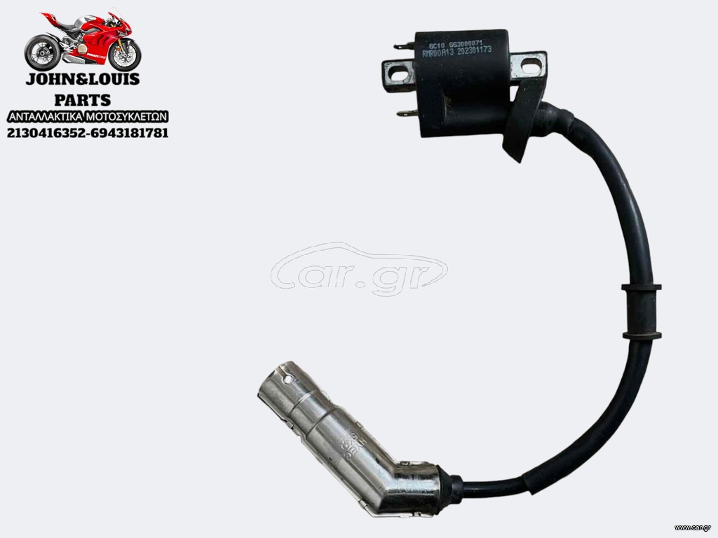 ΠΟΛΛΑΠΛΑΣΙΑΣΤΗΣ THRUST ALEXONE 125