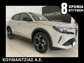 Alfa Romeo Junior 2026 Ibrida Speciale 145Hp Auto Navi LED 8 ΧΡΟΝΙΑ ΕΓΓΥΗΣΗ