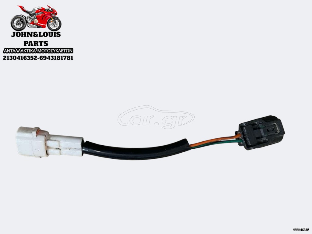 ΚΑΛΩΔΙΟ THRUST ALEXONE 125