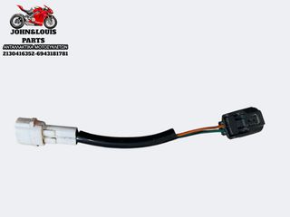 ΚΑΛΩΔΙΟ THRUST ALEXONE 125