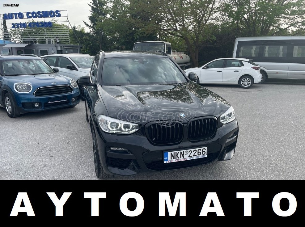 Bmw X3 2021 M PACK AWD AYTOMATO HYBRID ΕΛΛΗΝΙΚΟ