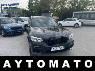 Bmw X3 2021 M PACK AWD AYTOMATO HYBRID ΕΛΛΗΝΙΚΟ